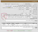 تصویر کوچک آگهی چسب حصیری10*10