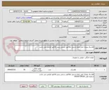 تصویر کوچک آگهی فلاسک یونیک اصل تمام استیل بافاکتور رسمی پیش فاکتور الزامی می باشد
