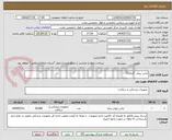 تصویر کوچک آگهی لباس بیمار  گرماژ50 