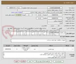 تصویر کوچک آگهی بوش فولادی B/001.4.363829 تعداد 6