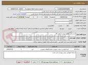 تصویر کوچک آگهی خرید روغن موتور بنزینی و روغن 30