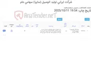 تصویر کوچک آگهی پاور بانک ‎خودرویی‏ ‎2 خروجی‏(تحویل فوری
