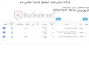 تصویر کوچک آگهی 3آیتم کابل شبکه ، رک ایستاده و کیستون (تحویل فوری