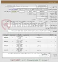 تصویر کوچک آگهی رله ‎حفاظتی‏ ، برد نمایش و برد تشخیص خطا
