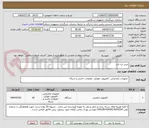 تصویر کوچک آگهی خرید لب تاپ