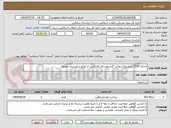 تصویر کوچک آگهی اجرای 3000 مترمربع آسفالت گرم روستای فخرالدین از توابع شهرستان بجنورد