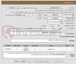 تصویر کوچک آگهی تمدید HONEYWELL Dissolved Oxygen Probe
