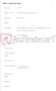 تصویر کوچک آگهی خرید 10 عدد الکترو موتور تولید کننده هوای خشک برای کابلهای ایرکور دو 5 عدد تک فاز 4 پیستونه 5عدد سه فاز
