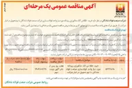تصویر کوچک آگهی خرید ۵۵۰ تن کک متالورژی ریزدانه 