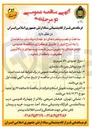 تصویر کوچک آگهی ساخت و نصب پنجره های دو جداره يك باب ساختمان 