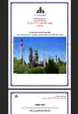 تصویر کوچک آگهی خرید بشکه فلزی 