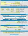 تصویر کوچک آگهی اجاره 50متر زمین در بندر جاسک برای مدت 1 سال 