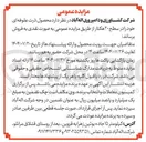 تصویر کوچک آگهی محصول ذرت علوفه ای خود را در سطح ۲۰ هکتار