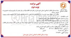 تصویر کوچک آگهی ترابنی ( ۳۱۵ - KVA ) ( ۱۱۰۰۰ ) 
ا دستگاه