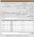 تصویر کوچک آگهی کیسه نایلون -نایلون شیری 30*40-نایلون فریزر    25*35