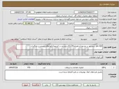 تصویر کوچک آگهی pm 420 سیستم در مشهد(شاهنامه35),33سیستم در کشهد(ابکوه)و8سیستم در خانگیران
