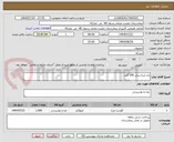 تصویر کوچک آگهی ران مرغ سایز 350 گرم 