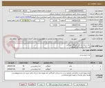 تصویر کوچک آگهی چای درجه یک قلم بلند40 کیلو گرم
قند حبه شکسته120کیلوگرم