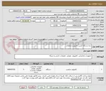 تصویر کوچک آگهی سه دستگاه کیس، مانیتور و متعلقات