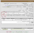 تصویر کوچک آگهی قفسه دارو ام دی اف
