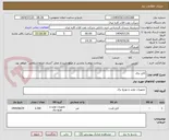 تصویر کوچک آگهی کابل برق