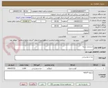 تصویر کوچک آگهی شینسل سینه