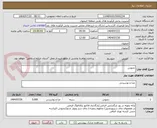 تصویر کوچک آگهی دمنوش