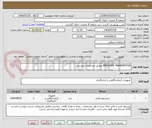 تصویر کوچک آگهی PRESSURE TRANSMITTER مطابق مشخصات پیوستی
