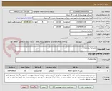 تصویر کوچک آگهی PEEK & TEFLON 