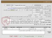 تصویر کوچک آگهی اجرای فونداسیون  و سازه فلزی پارکینگ نیروگاه خورشیدی توزیع نیروی برق  شهرستان بروجن