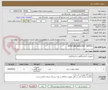 تصویر کوچک آگهی :MOISTURE ANALYZER``BARTEC