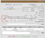تصویر کوچک آگهی جارو برقی صنعتی سه موتوره آب و خاک 