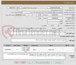 تصویر کوچک آگهی گوشی تلفن  پاناسونیک 