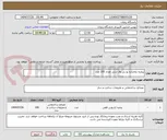 تصویر کوچک آگهی پنجره دوجداره یو پی وی سی تعداد 100 عدد