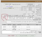 تصویر کوچک آگهی هارد اکسترنال 2tr-wD
کارتریج