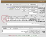 تصویر کوچک آگهی روپوش پزشکی(مطابق فایل پیوست)
*توجه*فروشنده فقط از شهر مشهد قابل قبول میباشد*توجه*(داشتن حداقل 1عددفروشگاه در سطح شهر و 1 عدد مرکز مشهدالزامی میباشد)