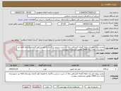 تصویر کوچک آگهی تجدید پروژه حفر یک حلقه گمانه اکتشافی چاه آب شرب دستی و گالری به همراه کول گذاری روستای قلعه بید شهرستان مانه سال 1404 مطابق مشخصات پیوست