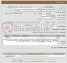 تصویر کوچک آگهی تاری دید لنز 30 درجه HD 703518- تاری دید لنز 30 درجه KARL STORZ- کج شدن نوک یورتروسکوپ R.WOLF