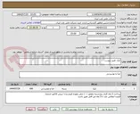 تصویر کوچک آگهی کیک طبق پیوست 