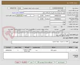 تصویر کوچک آگهی تیوب کوآنتی فرون 
QFT-Plus Tubes-50test

