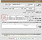تصویر کوچک آگهی قرارداد حفر چاله شهری امور برق نکا 1404