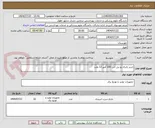 تصویر کوچک آگهی خرید باتری یو پی اس 100 آمپر 12 ولت