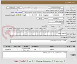 تصویر کوچک آگهی شیر توپی فلنجی