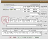 تصویر کوچک آگهی 228 بسته بیسکوئیت بیس باکس  با ارائه نمونه دارای تاریخ تولید روز و سلامت بهداشت  با ارائه نمونه و تایید واحد متقاضی 
