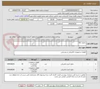 تصویر کوچک آگهی  ماژول GLC