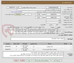 تصویر کوچک آگهی خرید باطری UPS به همراه کابین. برنده پس از ابلاغ باید در مدت 7 روز کاری کل کالا رو تحویل دهد در غیر اینصورت به منزله انصراف تلقی خواهد شد.