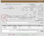 تصویر کوچک آگهی خرید یک دستگاه خودرو سمند سورن پلاس موتورxup7 گاز سیمی