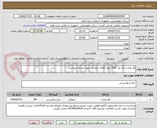 تصویر کوچک آگهی آلو بخارا درجه یک -300 کیلو -کالای انتخابی جهت تشابه میباشد.