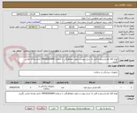 تصویر کوچک آگهی انواع کاف فشارسنج و کابل به شرح پیوست.جهت هماهنگی با شماره 04436365690 خانم بنازاده تماس بگیرید.