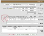 تصویر کوچک آگهی شهرستان ارومیه : خرید دیزل ژنراتور400  کاوا  طبق مشخصات درخواستی و الصاق پیش فاکتور الزامی است.